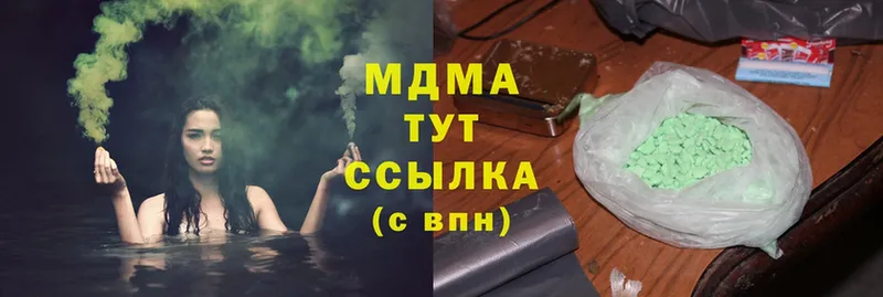 MDMA Molly  где купить   Гусиноозёрск 