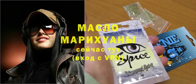 Дистиллят ТГК Wax  ОМГ ОМГ   Гусиноозёрск 